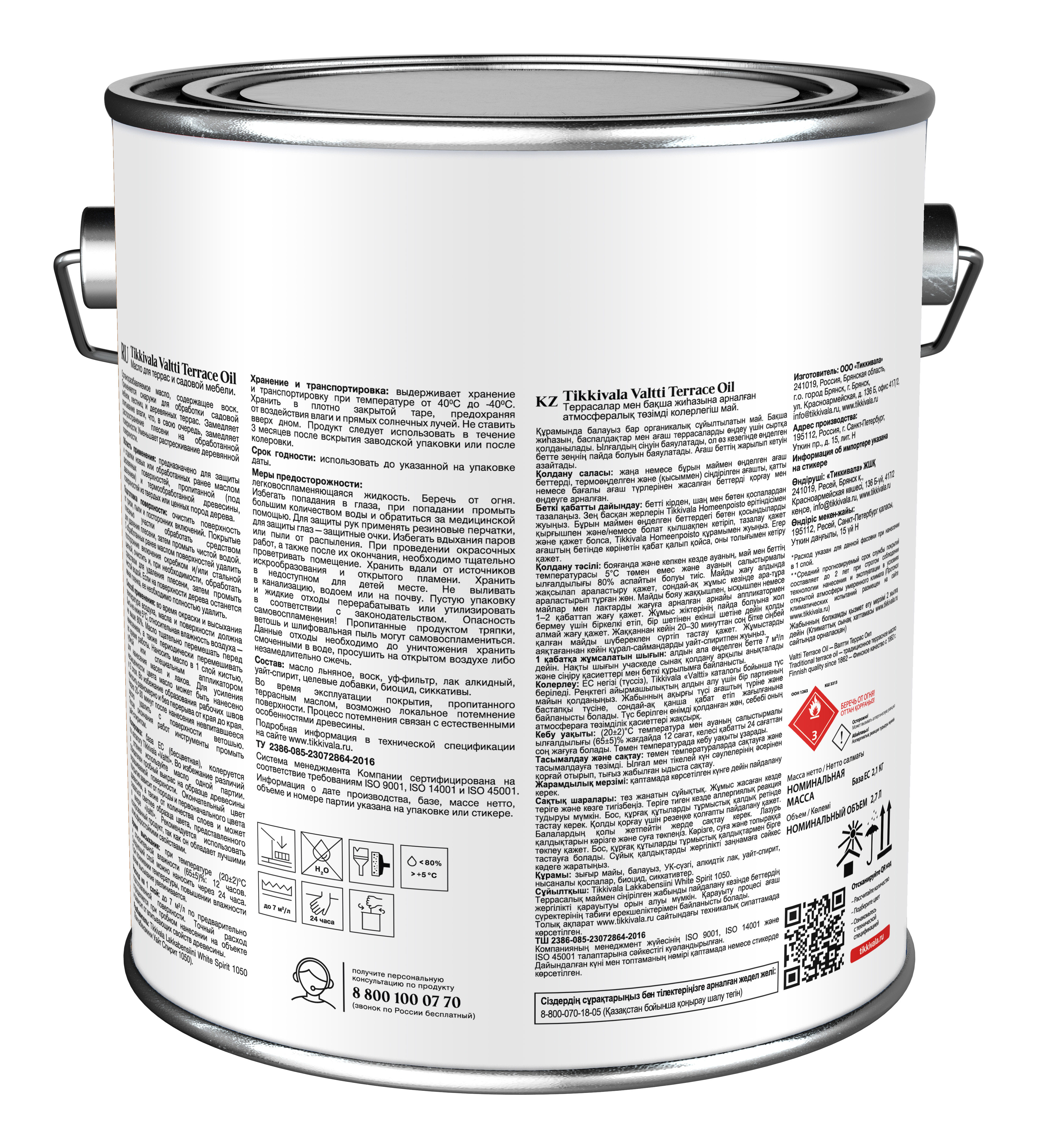 Масло для террас VALTTI TERRACE OIL Tikkivala, цвет Бесцветный, фасовка 2,7л: для наружных работ, по штукатурке
