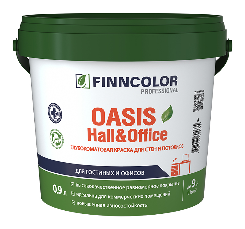 Моющаяся краска для стен и потолков OASIS HALL&OFFICE, 0,9л, Основа C - для колеровки в насыщенные тона — Finncolor для дома и ремонта, для внутренних работ