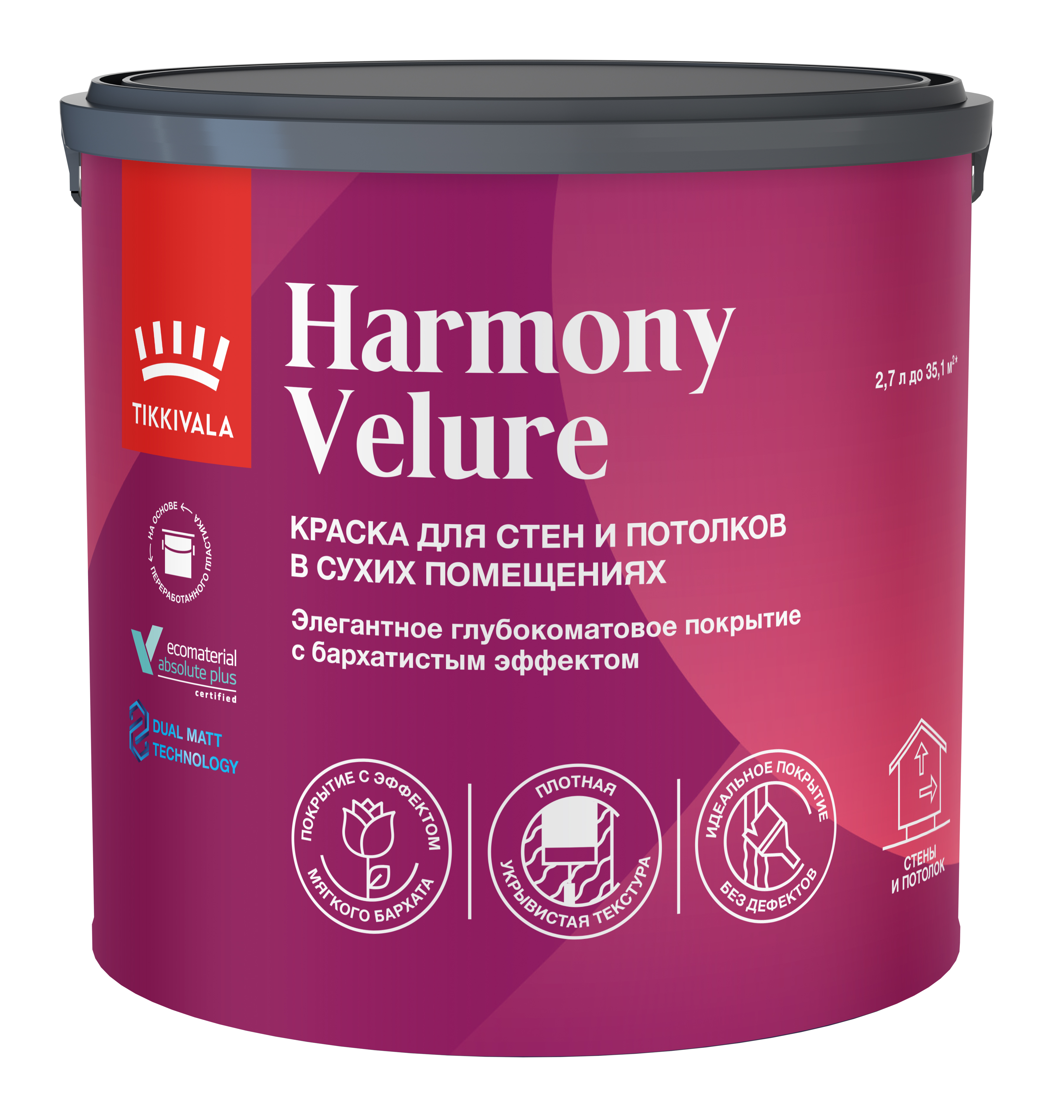 Интерьерная глубокоматовая краска HARMONY VELURE Основа С (под колеровку в насыщенные тона) 2,7л Tikkivala: для стен и потолков и для внутренних работ