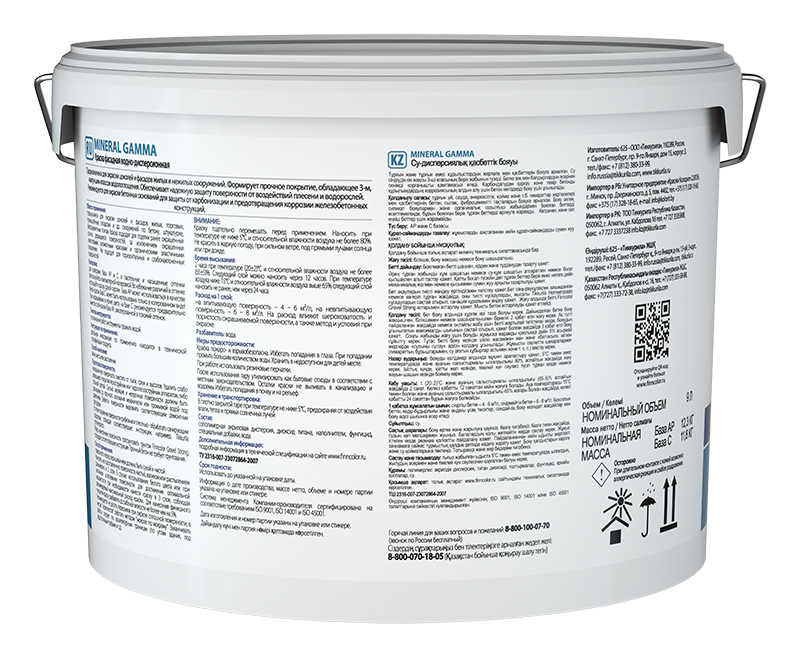 Finncolor Краска фасадная MINERAL GAMMA (мат) 9л Белый, для наружных работ, матовая, колеруемая