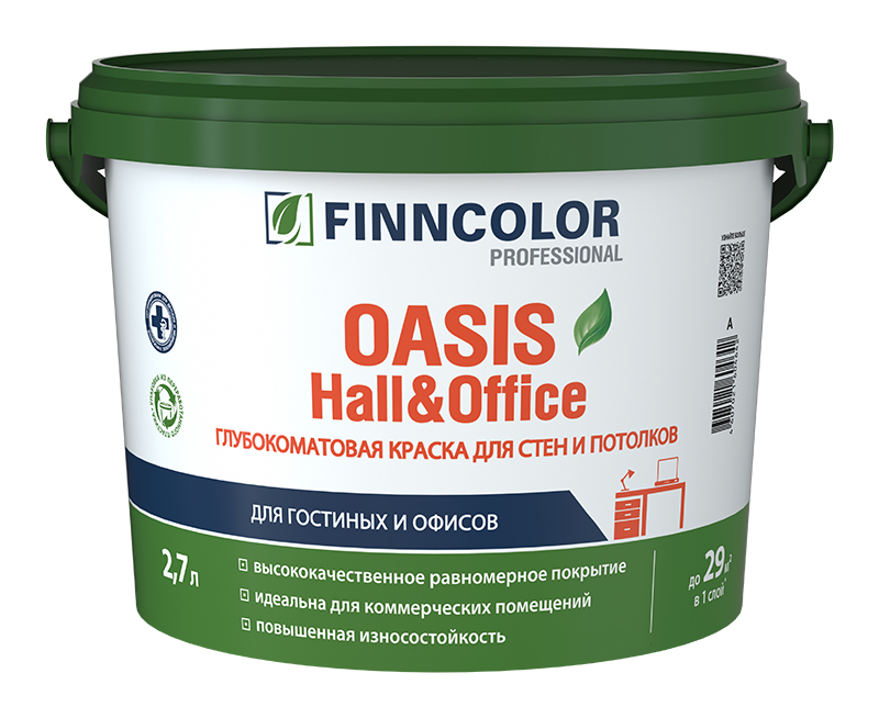 Finncolor Моющаяся краска для стен и потолков OASIS HALL&OFFICE, Основа C - для колеровки в насыщенные тона, 2,7л — краска акриловая, водно-дисперсионная, матовая, колеруемая для стен и потолков