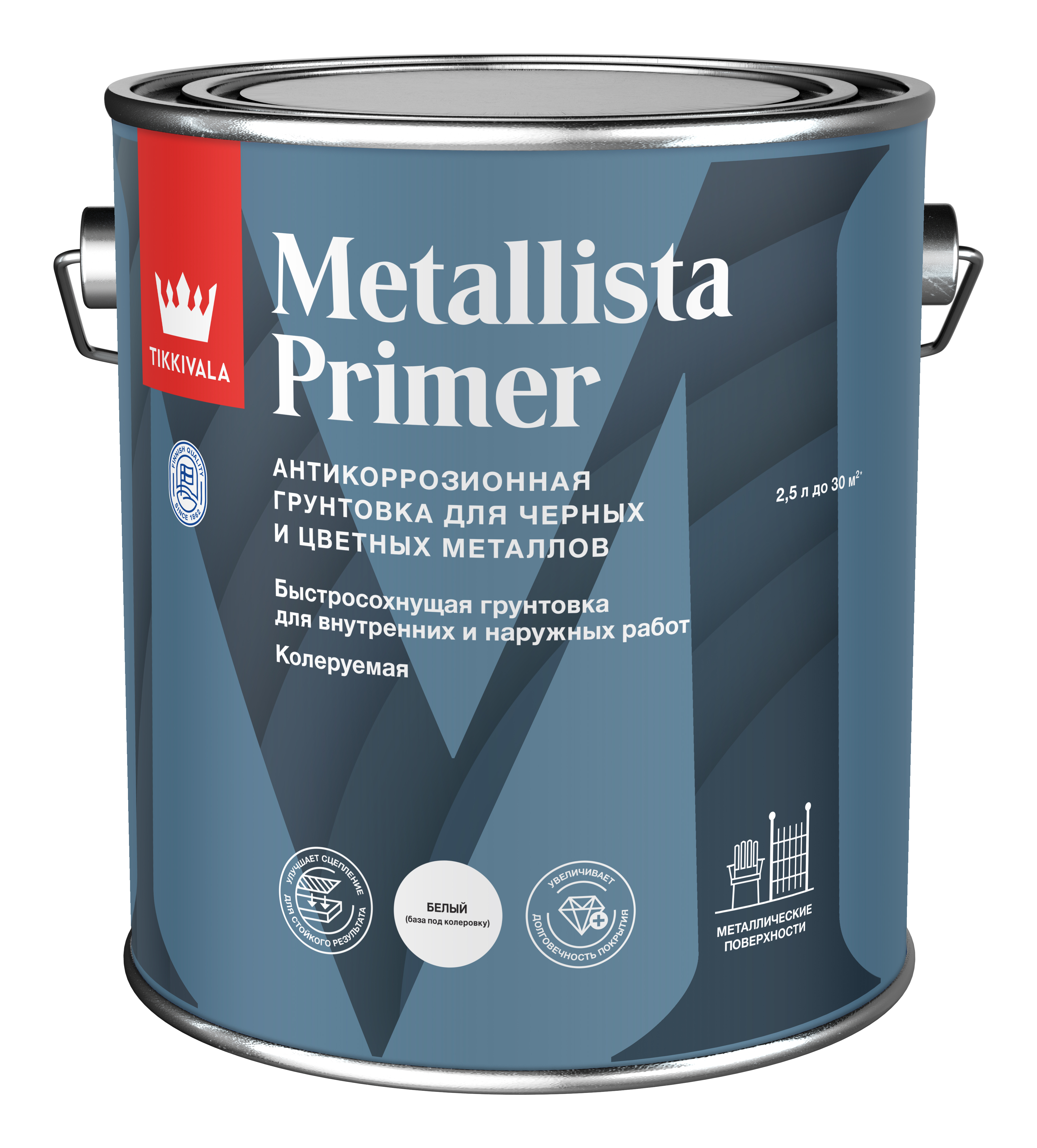 Грунт по металлу METALLISTA PRIMER — праймер Tikkivala Основа С (под колеровку в насыщенные тона), 2,5 л, по металлу