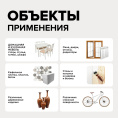 AMO Меловая краска для мебели АМОdecor, Арктика, 0,25 кг — краска защитно-декоративная, колеруемая для дерева