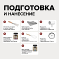 Меловая краска для мебели АМОdecor, Фестивальный красный, 0,25 кг, AMO — купить для внутренних и наружных работ
