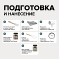 Меловая краска для мебели АМОdecor AMO 0,25 кг, Марианская впадина, профессиональное покрытие для дерева