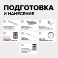 Меловая краска для мебели АМОdecor Ягодный мусс 0,25 кг AMO: для дерева и для внутренних и наружных работ