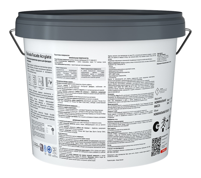 интерьерная краска Фасадная краска Facade Acrylate (гл/мат) Tikkivala Основа C - для колеровки в насыщенные тона 5 л, акриловая, водно-дисперсионная, матовая, колеруемая по штукатурке