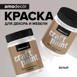 Меловая краска для мебели АМОdecor AMO, цвет Белый, фасовка 12 кг: для внутренних и наружных работ, для дерева