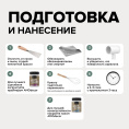 Меловая краска для мебели АМОdecor — лакокрасочное покрытие AMO, Нефрит, 0,25 кг, для внутренних и наружных работ
